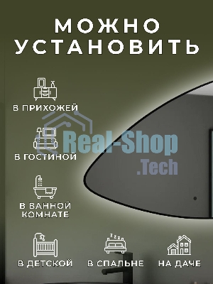 Зеркало Bau Triangle Loft 90х70, с LED фоновой подсветкой, бесконтактным сенсором, черной окантовкой