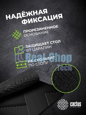 Коврик для мыши Cactus Geometry 220x180x2мм (CS-MPC-P02XS)