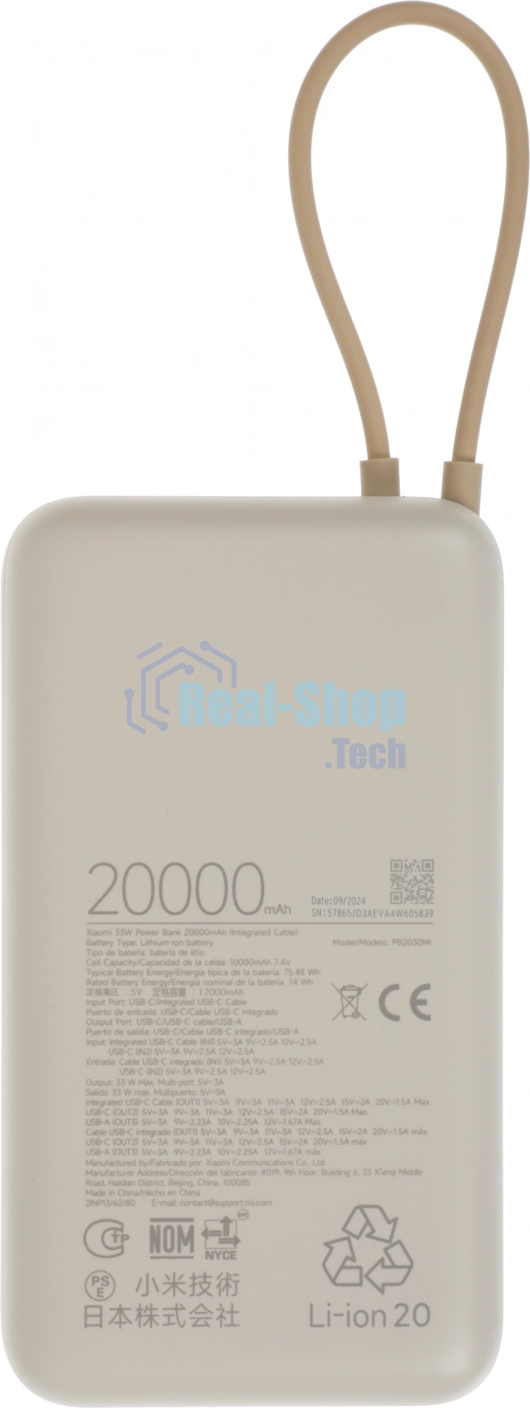 Портативный аккумулятор Xiaomi 33W Power Bank 20000mAh (встроенный кабель) Tan GL