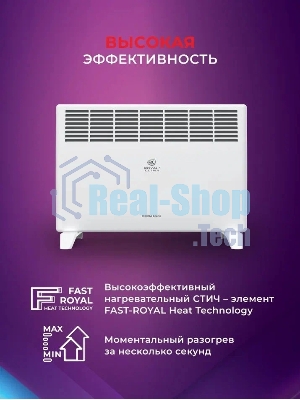 Конвектор электрический Royal Clima REC-RE1500M белый, 1500 Вт, 20 м2, термостат