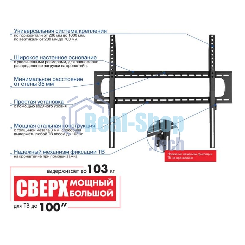 Кронштейн для телевизора Kromax STAR PRO-111 черный 55