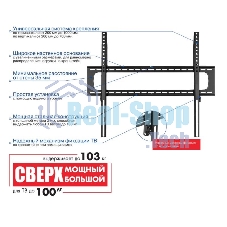 Кронштейн для телевизора Kromax STAR PRO-111 черный 55