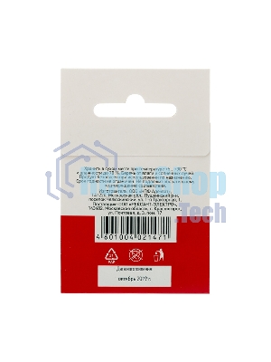 Припой с канифолью ПОС-61 Rexant, 1 м, Ø0.8 мм, (олово 61%, свинец 39%), спираль, конверт