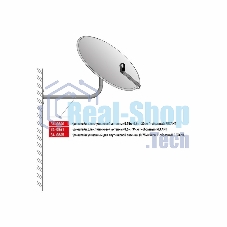 Кронштейн для спутниковой антенны Rexant Г-образный, усиленный (75 см), 50 см