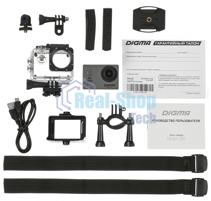 Экшн-камера Digma DiCam 300 серый