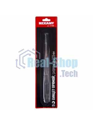 Пинцет Rexant прямой, рифленый 200 мм (блистер)