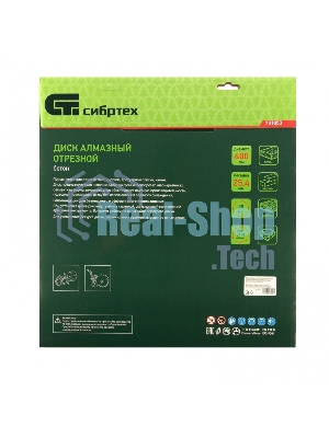 Диск алмазный Сибртех ф400 х 25,4 мм, 