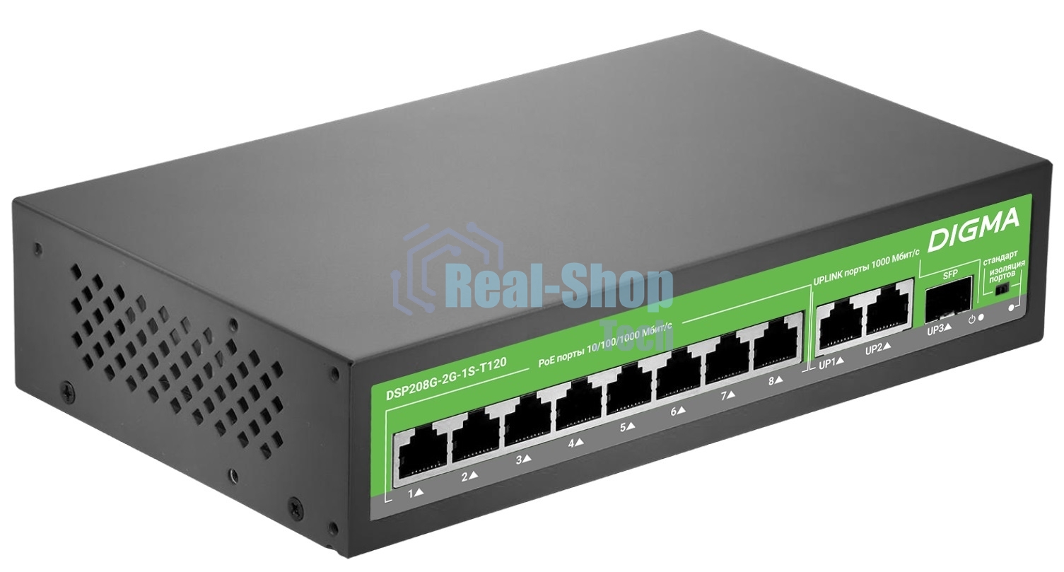 Коммутатор Digma DSP208G-2G-1S-T120 (L2) 10x1 Гбит/с 1SFP 8PoE 8PoE+ 120W неуправляемый