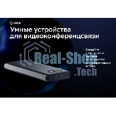 Контроллер Sber SDTM-001