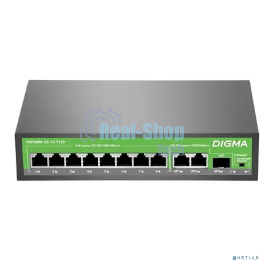 Коммутатор Digma DSP208G-2G-1S-T120 (L2) 10x1 Гбит/с 1SFP 8PoE 8PoE+ 120W неуправляемый