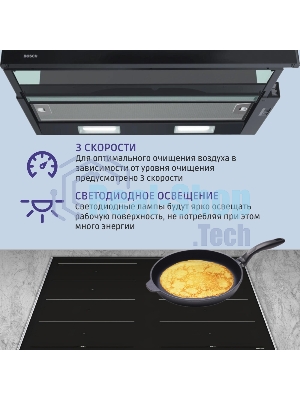 Встраивамая вытяжка Bosch Serie 2 DFT63CA60Q с выдвижным экраном, 60 см, черный, производительность до 300 м3/ч, режим отвода/циркуляции, 3 ступени мощности, кулисные переключатели, LED-освещение