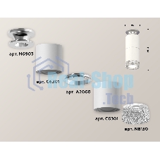 Светильник Ambrella Light XS6301242 SWH/PSL/CL белый песок/серебро полированное/прозрачный MR16 GU5.3