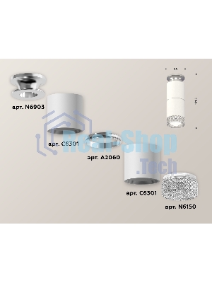 Светильник Ambrella Light XS6301242 SWH/PSL/CL белый песок/серебро полированное/прозрачный MR16 GU5.3