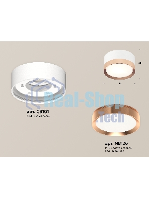 Светильник Ambrella Light XS8101006 SWH/PPG белый песок/золото розовое полированное GX53 (C8101, N8126)