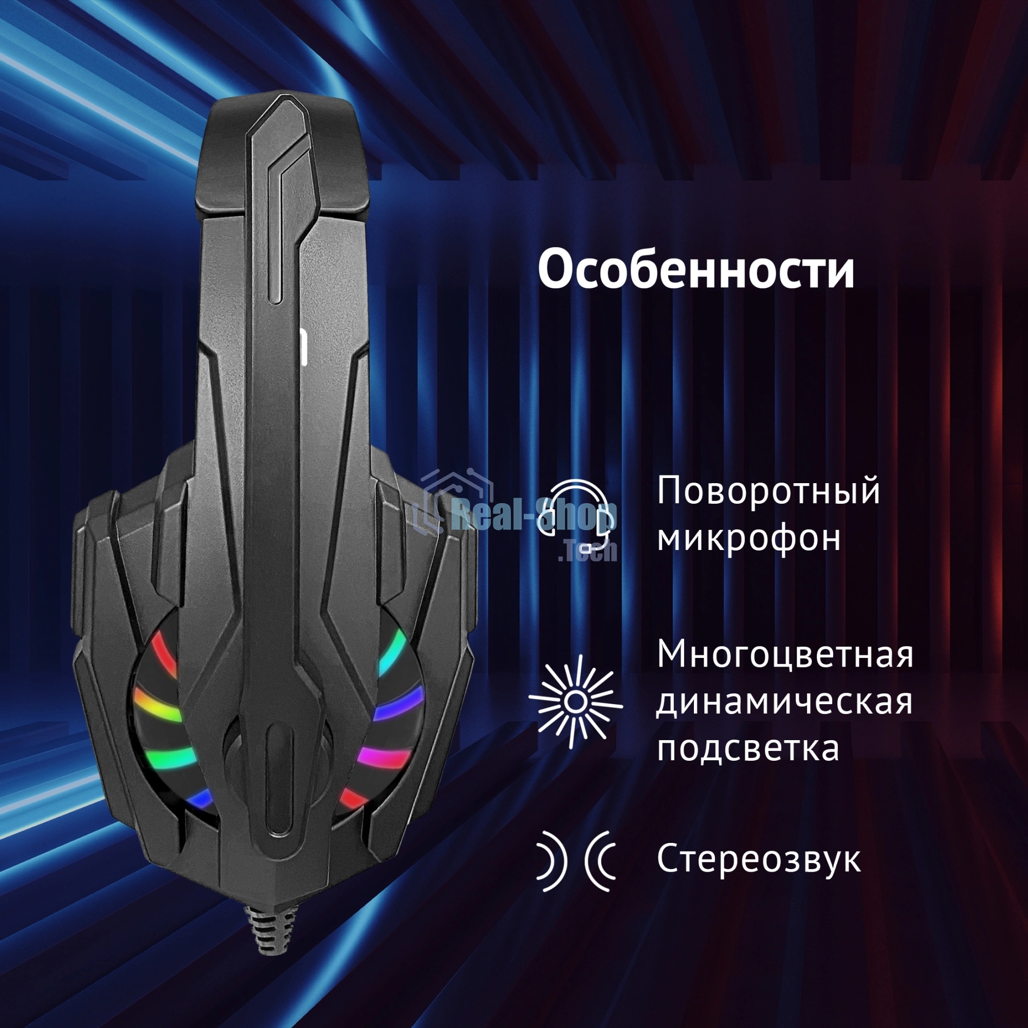 Гарнитура Oklick HS-L355G чёрный, проводная, 3.5 мм, подсветка