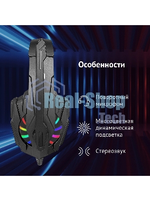 Гарнитура Oklick HS-L355G чёрный, проводная, 3.5 мм, подсветка