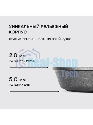 Сковорода Rondell RDA-1122 28 см
