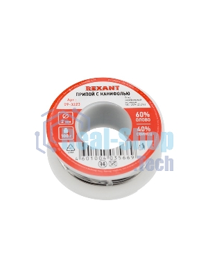 Припой с канифолью Rexant 100гр d=2.0мм (Sn60 Pb40 Flux 2.2%)