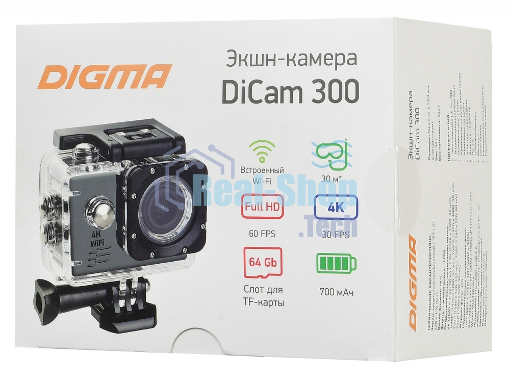 Экшн-камера Digma DiCam 300 серый