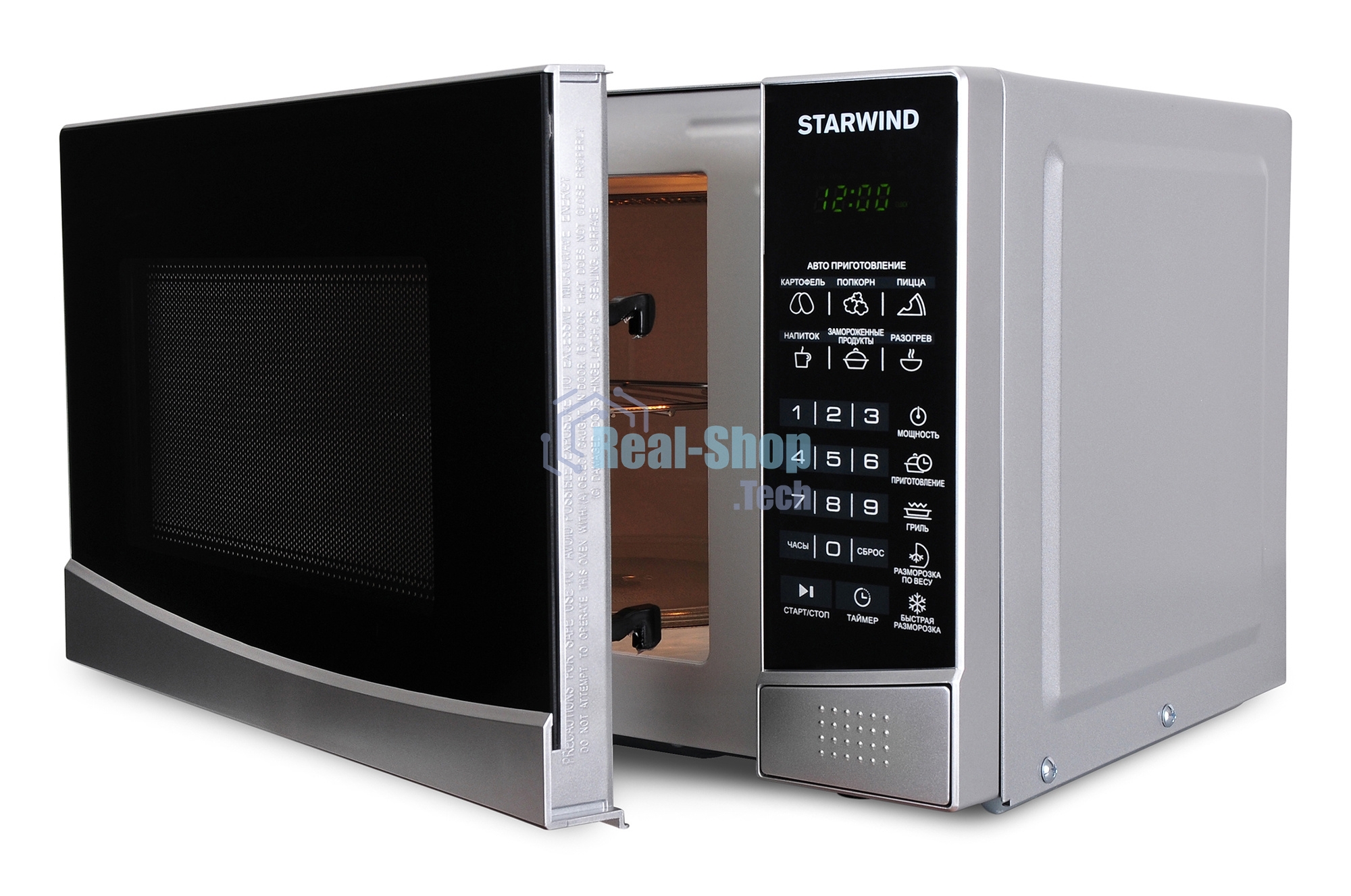 Микроволновая печь Starwind SMW2820 серебристый/черный, 20 л, 700 Вт, переключатели - сенсор