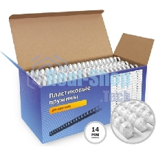 Пружины для переплета пластиковые Heleos d=14мм 90-111 лист A4 белый (100 шт) BCA4-14W