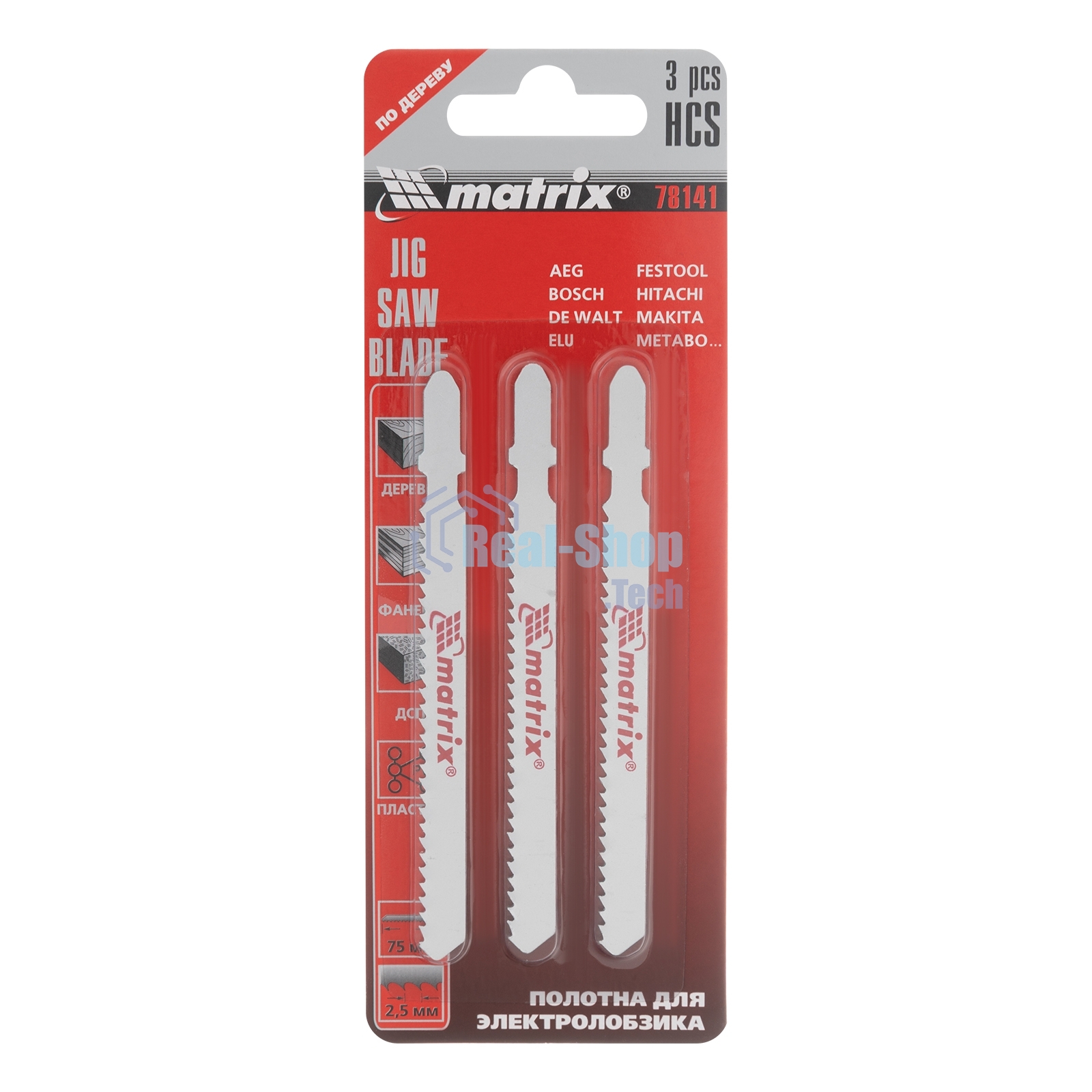 Полотна для электролобзика Matrix по дереву, 3 шт., 75 х 2,5мм, HCS, EU- хвостовик