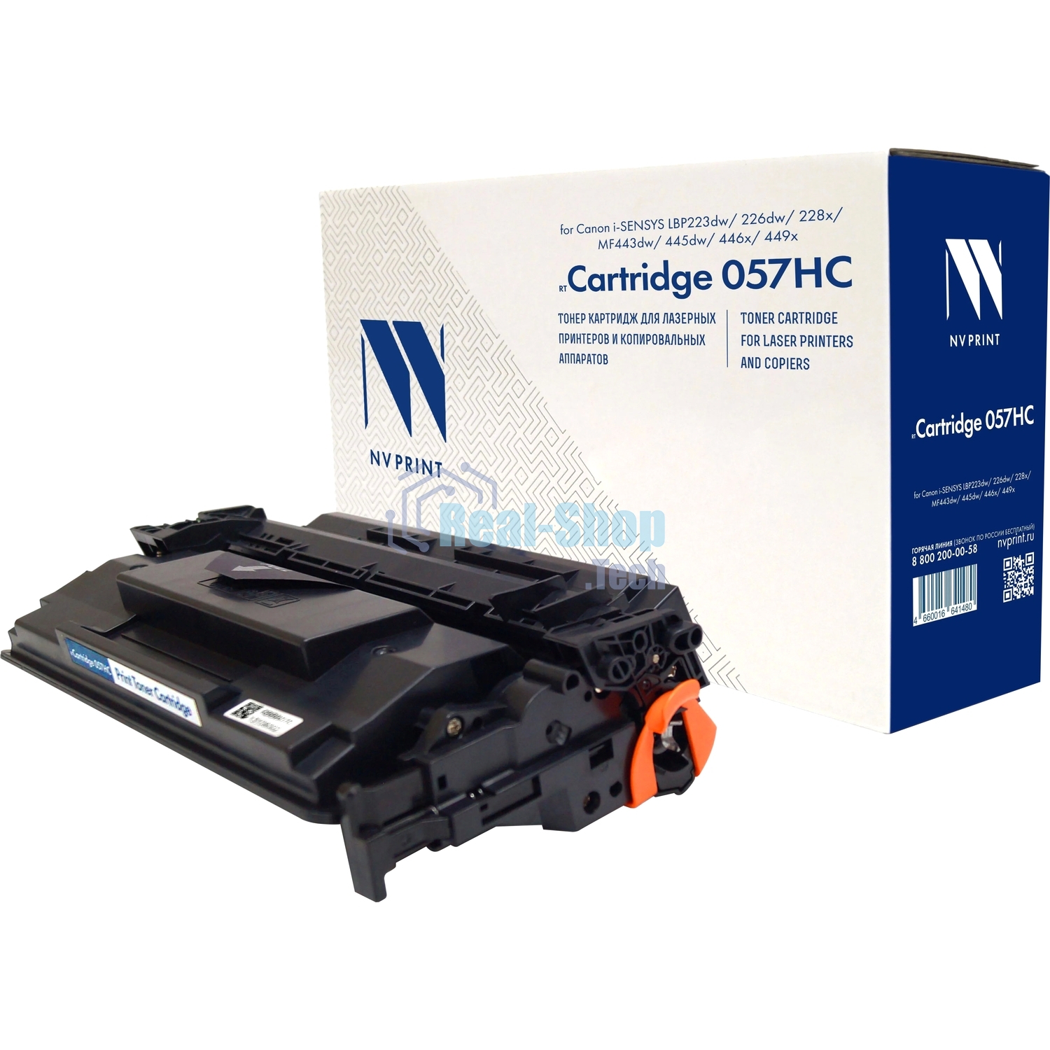 Картридж лазерный NVPrint совместимый NV-057HC для Canon i-SENSYS LBP223dw/226dw/228x/MF443dw/445dw/446x/449x (10000k)