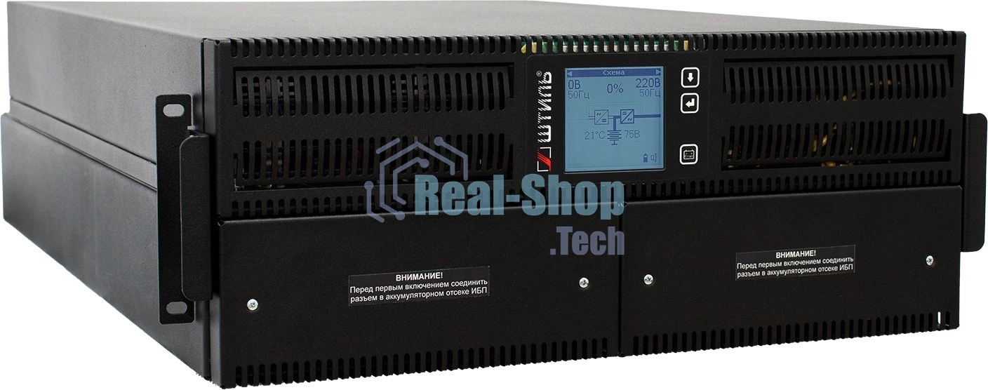 Источник бесперебойного питания Штиль STR1110SL 8000Вт/10000ВА/IEC320 С13х8/IEC320 С19х2