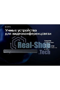 Контроллер Sber SDTM-001