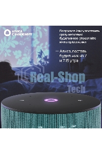 Умная колонка Яндекс Станция Мини 3 Алиса, бирюзовый