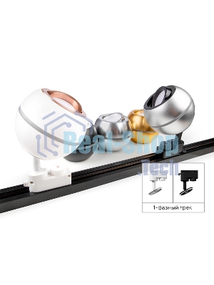 Корпус светильника C1104 PSL серебро полированное D100*H80mm MR16 GU5.3 LED 3W 4200K