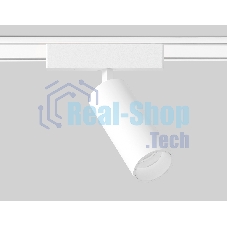 Светильник трековый светодиодный GV1505 WH белый IP20 9W 4200K 48V 24° D44*160