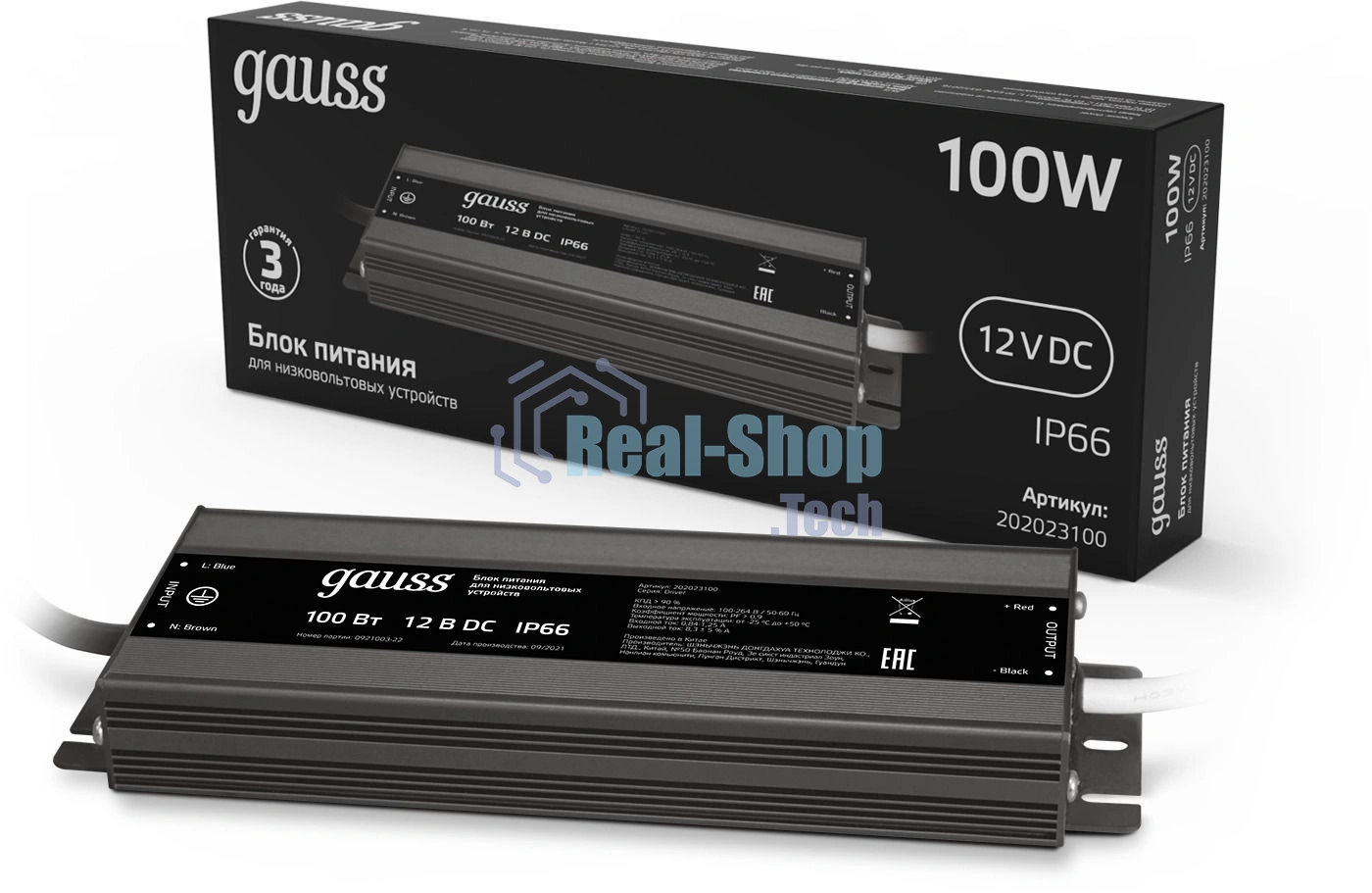 Блок питания для светодиодной ленты пылевлагозащищенный GAUSS 100W 12V IP66
