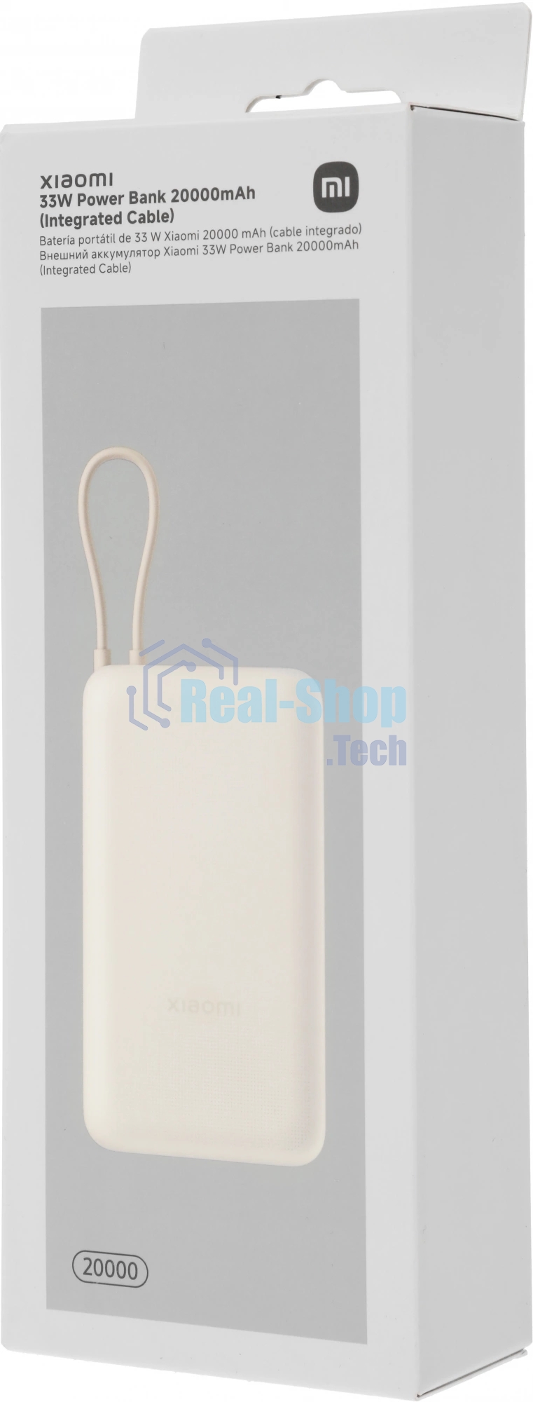 Портативный аккумулятор Xiaomi 33W Power Bank 20000mAh (встроенный кабель) Tan GL