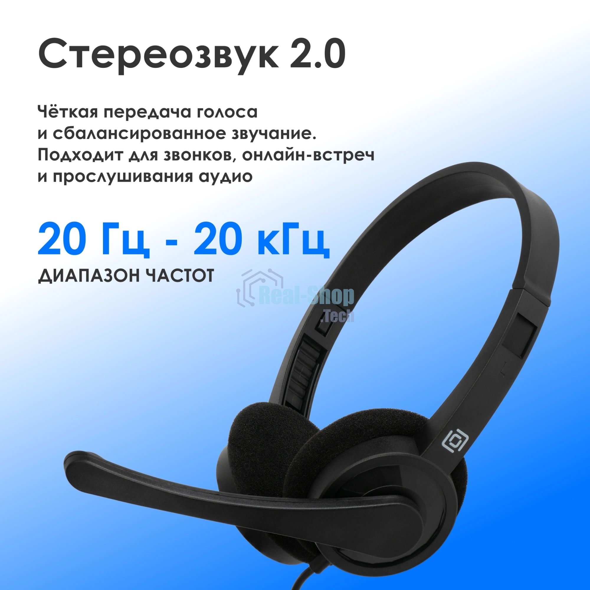 Гарнитура Oklick HS-M600 чёрный, проводная, 3.5 мм