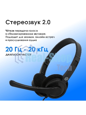 Гарнитура Oklick HS-M600 чёрный, проводная, 3.5 мм