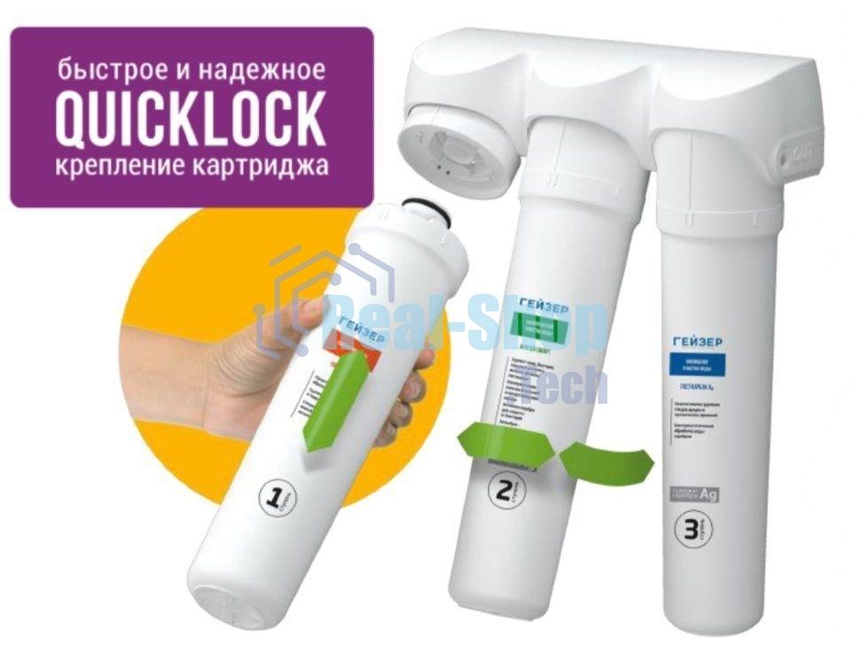 Комплект кассет Смарт универсальный 50094 (в уп. 3 шт)