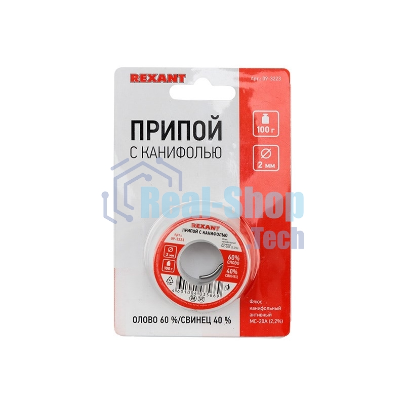 Припой с канифолью Rexant 100гр d=2.0мм (Sn60 Pb40 Flux 2.2%)