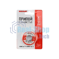 Припой с канифолью Rexant 100гр d=2.0мм (Sn60 Pb40 Flux 2.2%)