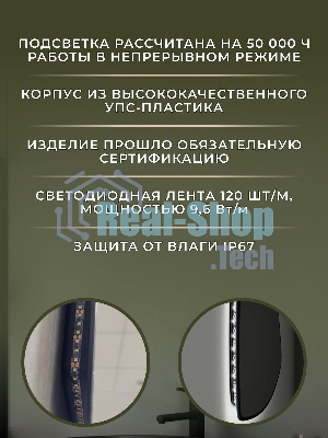 Зеркало Bau Triangle Loft 90х70, с LED фоновой подсветкой, бесконтактным сенсором, черной окантовкой