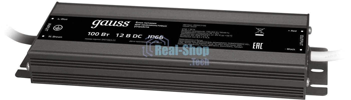 Блок питания для светодиодной ленты пылевлагозащищенный GAUSS 100W 12V IP66