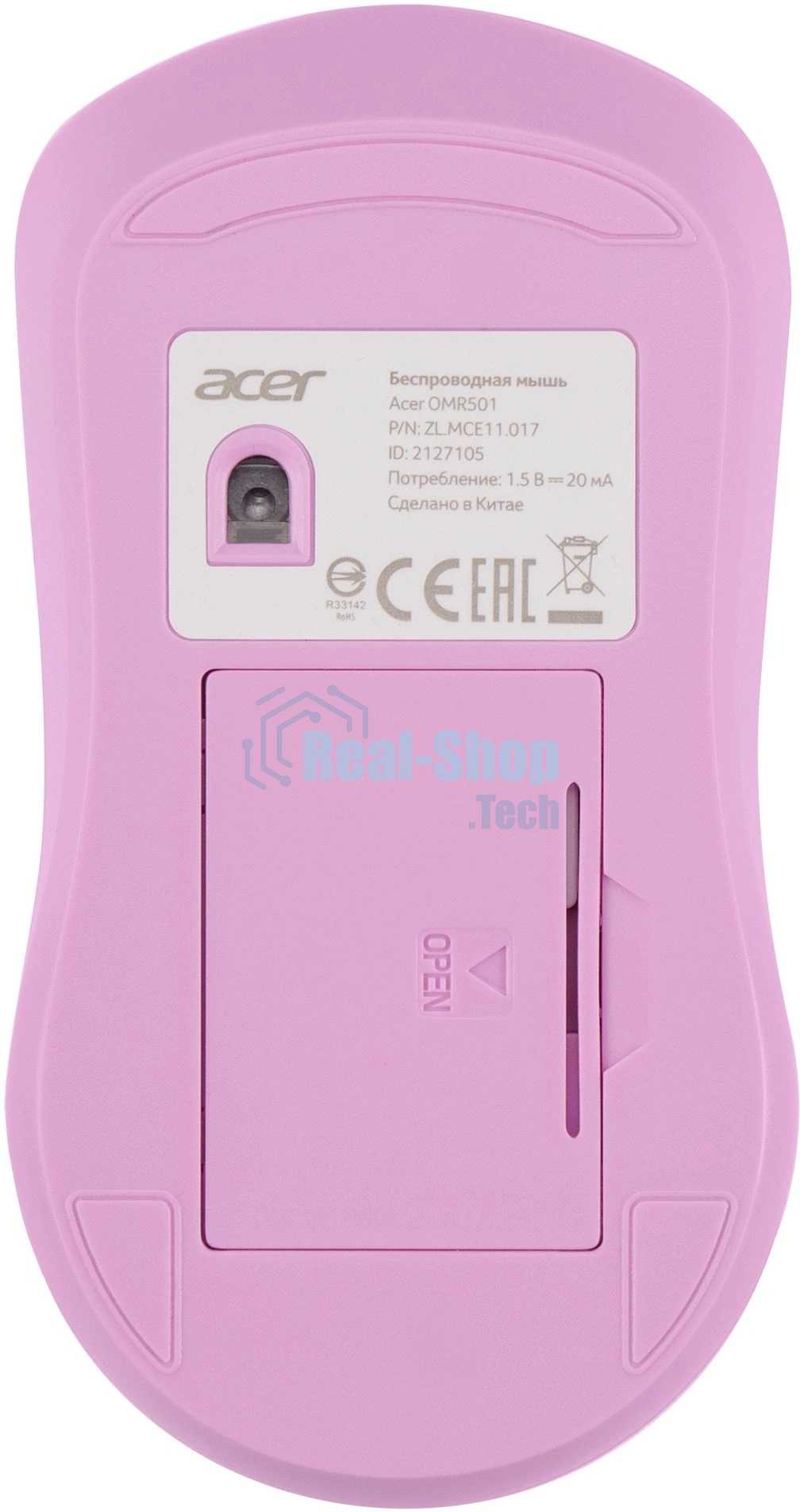 Мышь беспроводная/проводная Acer OMR501 ZL.MCE11.017 фиолетовый, кнопки - 4