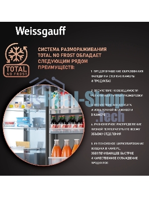 Встраиваемый холодильник Weissgauff WRKI 1970 INV. INOX нержавеющая сталь, 341л, морозилка снизу