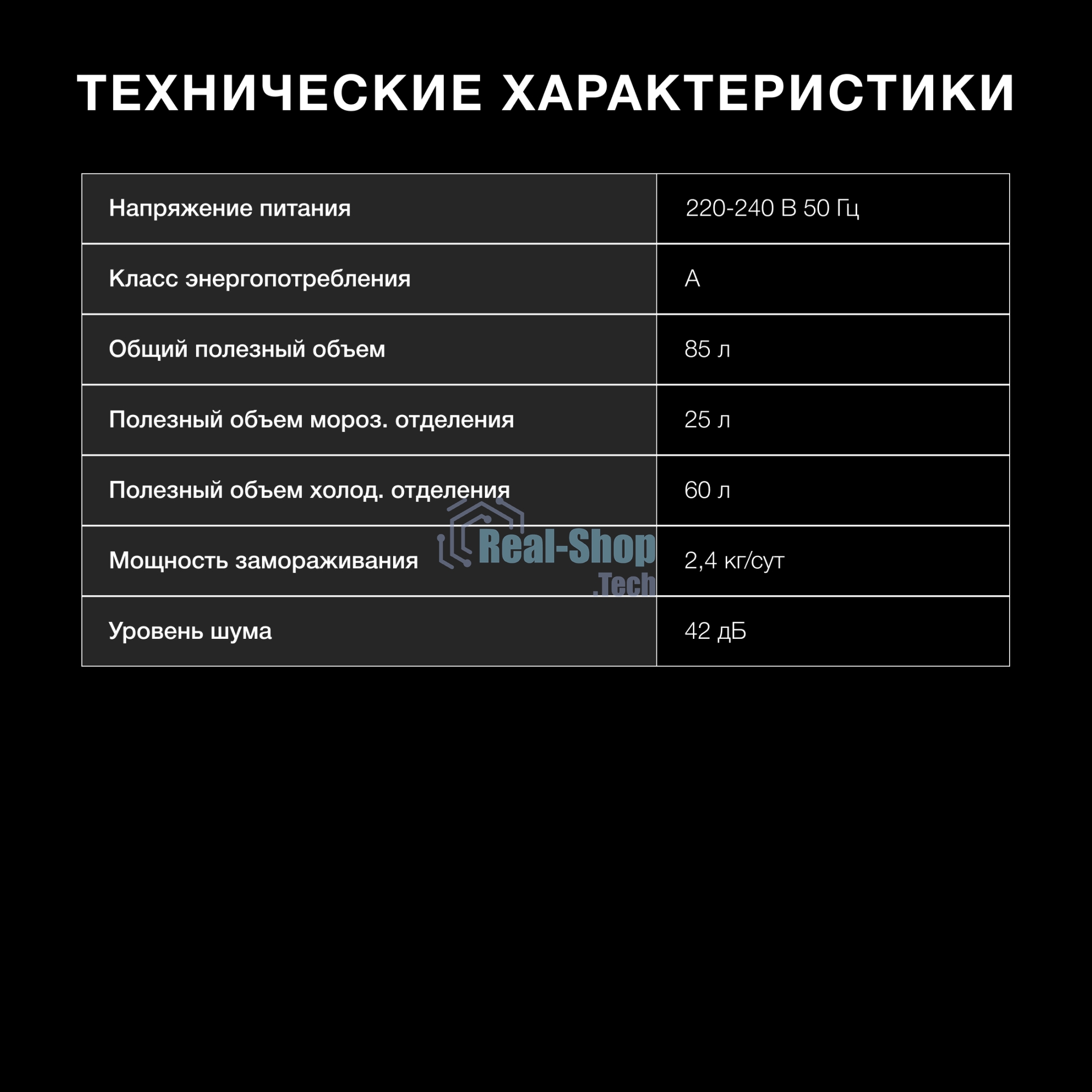 Холодильник Hyundai CT10021H белый двухкамерный 60/25л морозилка сверху
