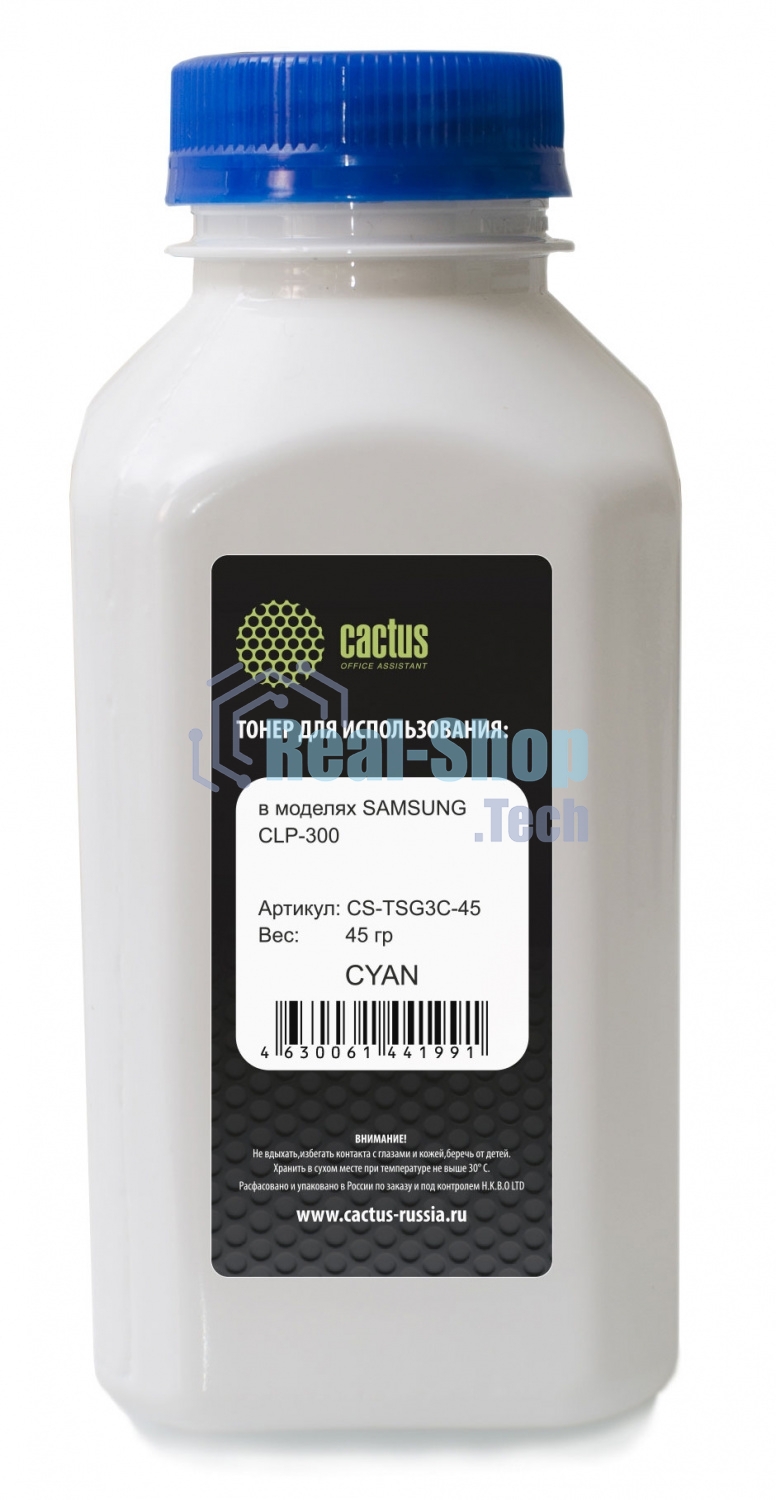 Тонер для принтера Cactus CS-TSG3C-45 голубой (флакон 45гр) Samsung CLP-300