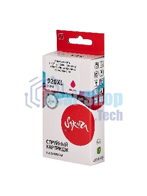 Картридж струйный Sakura CD973AE (№920XL Magenta) для HP, пурпурный, 14,6 мл., 980 к.