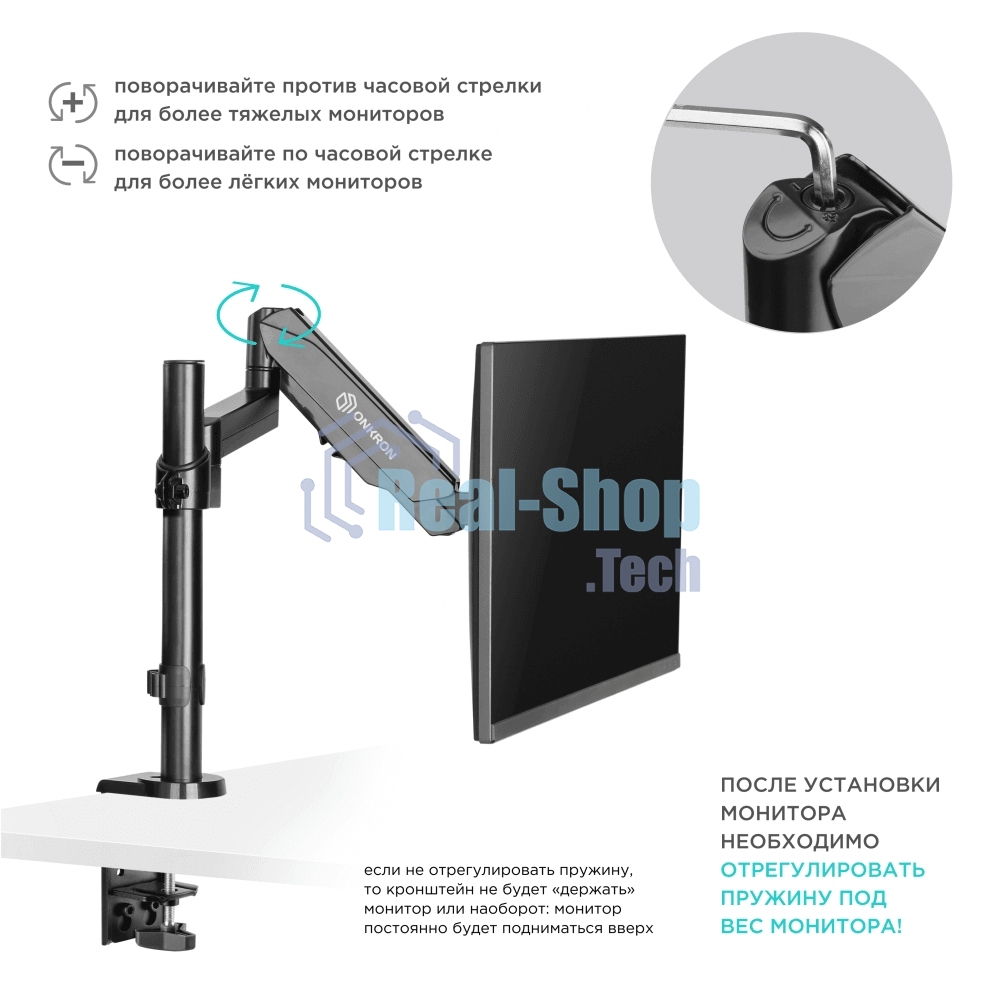 Кронштейн (держатель) ONKRON G70 для монитора 13