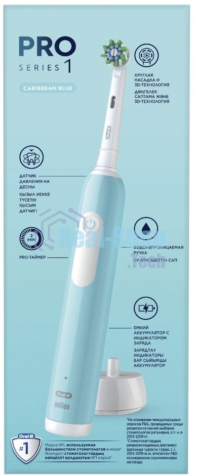 Зубная щетка электрическая Oral-B Cross Action Pro D305.513.3 бирюзовый