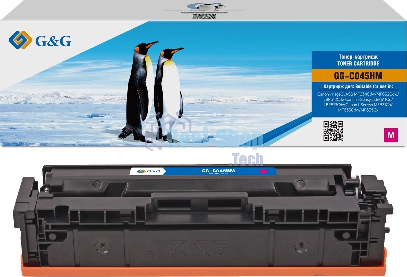 Картридж лазерный G&G GG-C045HM 045H пурпурный (2200 стр.) для Canon imageCLASS MF634Cdw/MF632Cdw/LBP612Cdw/i-Sensys LBP611Cn/LBP613Cdw/MF631Cn/MF633Cdw/MF635Cx