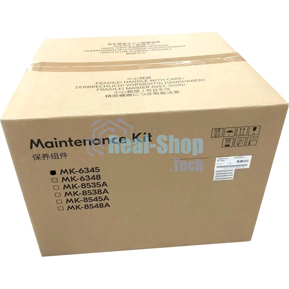 Сервисный комплект Kyocera Maintenance Kit MK-6345
